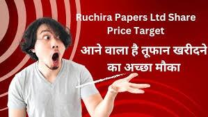 Latest Ruchira Paper Share Price Target 2024, 2025, 2030, 2035, 2040 Latest Ruchira Paper Share Price Target 2024, 2025, 2030, 2035, 2040