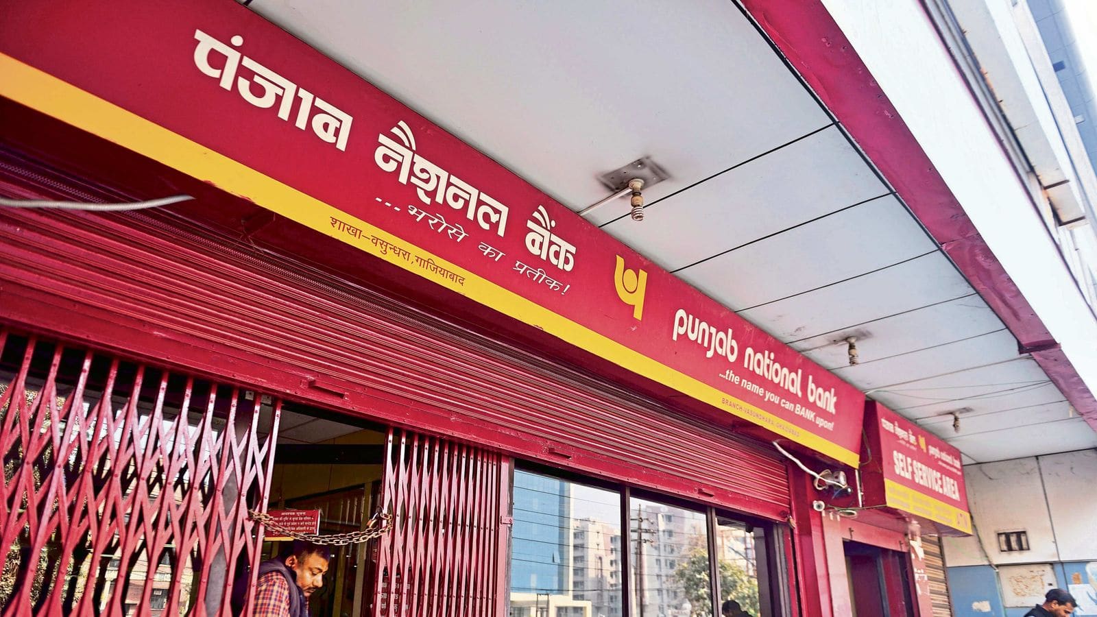 Charting the Course: Unveiling the Potential Journey of PNB Share Price Target in 2025