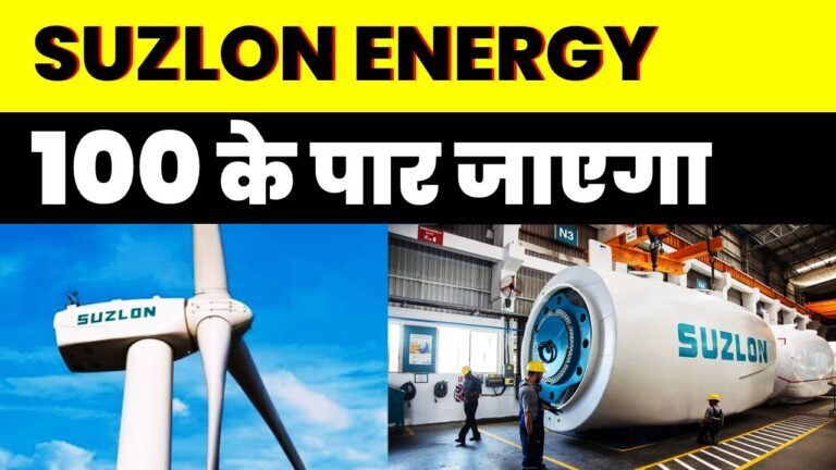 Predicted Suzlon Energy Share Price Target for 2025